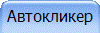 Сайты РТС