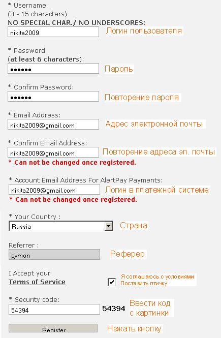 Как зарегистрироваться на bux-matrix