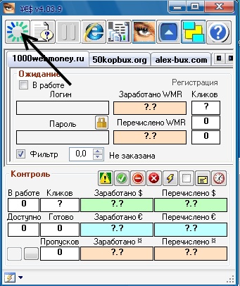 Автокликер